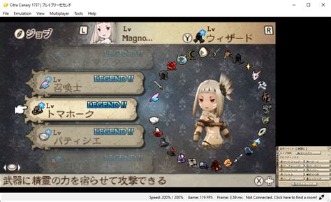 bravely default uncensor patch|bravely default cia file.